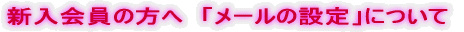 V̕ց@u[̐ݒvɂ