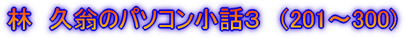 с@ṽp\RbR@i201`300)